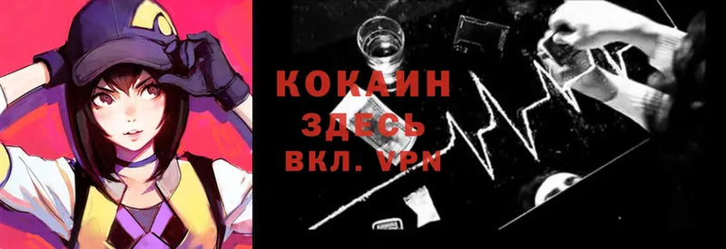 Cocaine Боливия  как найти   Анапа 