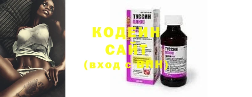 Кодеин напиток Lean (лин)  где можно купить наркотик  Анапа 