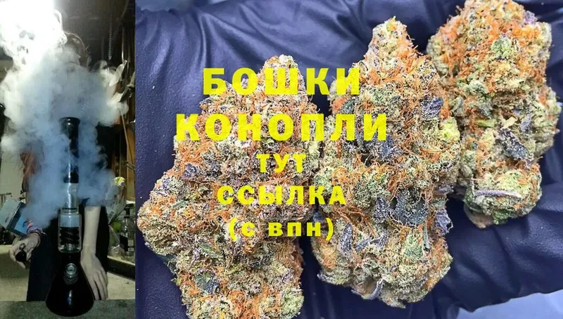 продажа наркотиков  Анапа  МАРИХУАНА Amnesia 